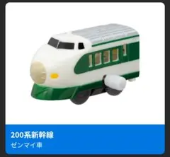 【新幹線04③】200系新幹線（ゼンマイ車）