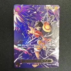 OP09-119 SP (スペシャルカード) SEC モンキー・D・ルフィ - メルカリ