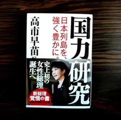 木嶋佳苗劇場 : 完全保存版!