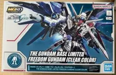 2025年最新】mgsdフリーダムガンダムの人気アイテム - メルカリ