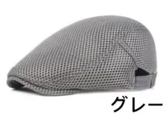 ハンチング帽 　夏用帽子　キャップ　 　ベレー帽　即日発送　送料無料 グレー