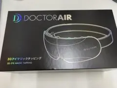 nare facial tracker（Pico4 ultra用） - メルカリ