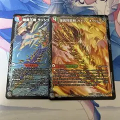 2025年最新】ブレイバーンの人気アイテム - メルカリ