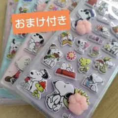スヌーピー肉球シール　4シートセット②