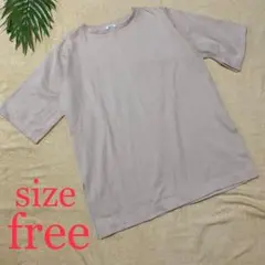 【ローリーズファーム】ニット セーター ロング シンプル フェミニン カジュアル