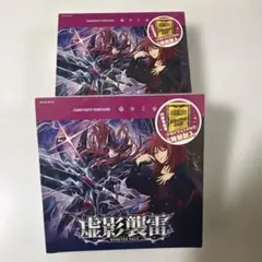 ヴァンガード 赫月ノ使者 未開封 、虚影神蝕未開封 シュリンク付き2BOX