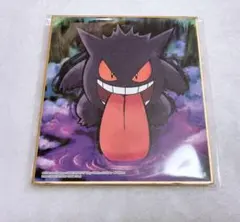 ポケモンカード 4ポケットコレクションファイル ゲンガー - メルカリ