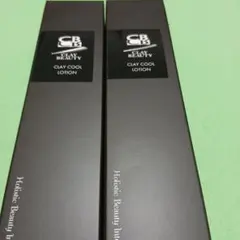 クレイビューティ クレンジング&ローション セット - メルカリ