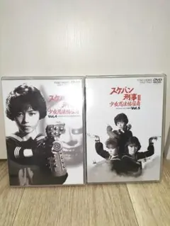 新品ケース交換済み スケバン刑事III 少女忍法帖伝奇 DVD全9巻 - メルカリ