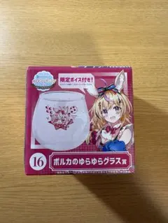ホロライブ 尾丸ポルカ　ゆらゆらグラス　ミニマスコット　アクリルランチョンマットのサムネイル