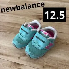 newbalance スニーカー　12.5