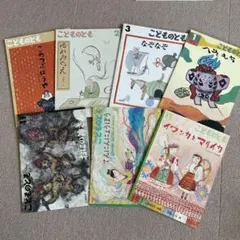 モーツァルトその音楽と生涯 名曲のたのしみ吉田秀和 5巻 西川彰一