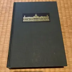 洋書 古書 グリーンハードカバー インテリア The Silmarillion 洋書 古書 グリーンハードカバー インテリア The Silmarillion - メルカリ