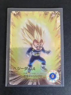 2026年最新】ドラゴンボールダイバーズ ベジータ gdrの人気アイテム