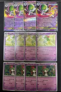 メガサーナイトex デッキパーツ