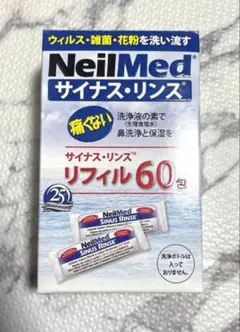 NeilMed ニールメッド60包サイナスリンス 鼻うがい ボトル無のサムネイル