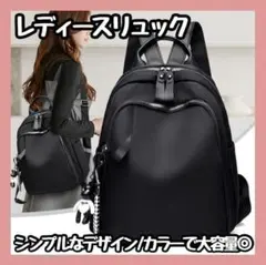 【再入荷】リュック 大容量 リュックサック レディース 黒 シンプル ブラック