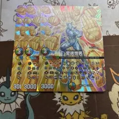 デュエマ￤愛魂憎男　アイコニック男　デュエキング￤4枚セット