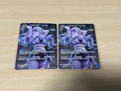 マ*ト様 ホロライブカードゲーム　パヴォリア・レイネ　UR 【最終値下げ】