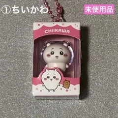 チョコボックス　ちいかわ　【未使用品】のサムネイル