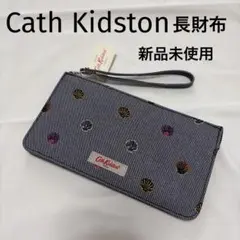 【新品未使用】　キャスキッドソン　長財布のサムネイル