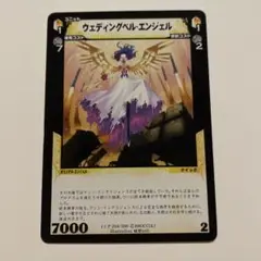 2025年最新】ディメンションゼロの人気アイテム - メルカリ