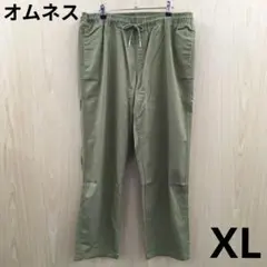 値引セール　新品　オムネス　ストレッチツイルシェフパンツ　F1020B11-6
