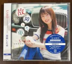 Item thumbnail for item ab4fda94-718d-4814-8d50-de42faab4065