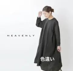 HEAVENLY heavenly ヘヴンリー リネンワンピースのサムネイル