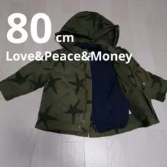 80cm 取り外し可能な中綿ジャケットつきコート カーキ色 星形迷彩柄