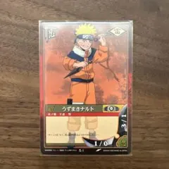 ガ*ー様 NARUTO カードゲーム うずまきナルト PR忍-1 配布カード 非