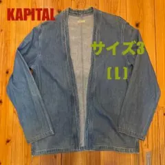 kapital カーディガン　変形　アーミー CAMBIO(カンビオ)】Stripe Jacquard Knit Cardigan ニット