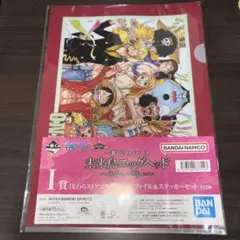 ONE PIECE 一番くじ 未来島エッグヘッド I賞