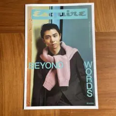 2026年最新】羽生結弦 新聞の人気アイテム - メルカリ