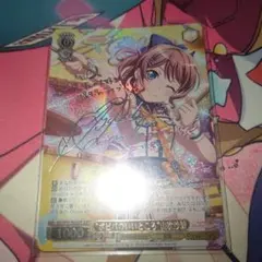 2025年最新】山吹沙綾SPの人気アイテム - メルカリ