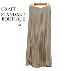 CRAFT STANDARD BOUTIQUE プリーツスカート M ベージュ