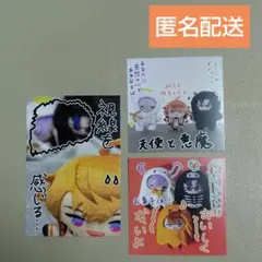 3SKM 2nd Anniversary 特典 3枚セット