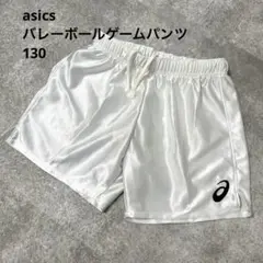 asics バレーボールパンツ XW1738 ホワイト L - メルカリ