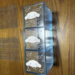 シナモロール 3段引き出し 小物入れ