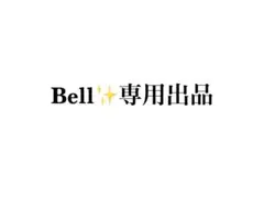 Bell✨専用出品　スポーツタオル