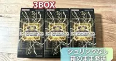 2026年最新】リミットオーバーコレクションの人気アイテム - メルカリ