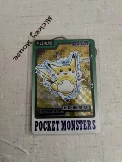 ポケットモンスター ピカチュウ カードダス NO.025 - メルカリ