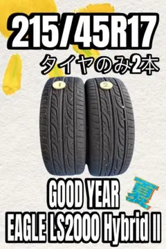 2026年最新】グッドイヤー イーグルls2000の人気アイテム - メルカリ