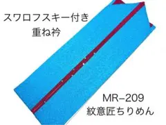 Item thumbnail for item 0967e941-8d4a-4ee3-8c77-5354d89e177a