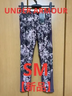 Under Armour heatgear 【夏用】クロップドレギンス新品