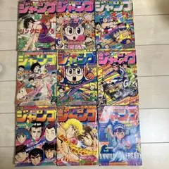 初版多数】キン肉マン 旧装版全36巻セット - メルカリ