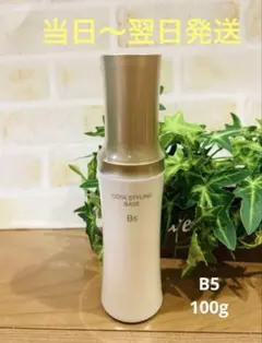 コタスタイリングベースB5 100g（1本）のサムネイル