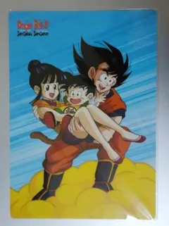 ドラゴンボールZ 下敷き 未開封 悟空 悟飯 チチ 当時物