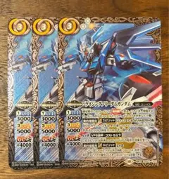 2026年最新】フリーダムガンダム バトスピの人気アイテム - メルカリ