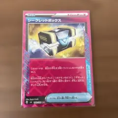 2026年最新】レアリティ：エーススペック (ACE) ポケモンカードゲーム
